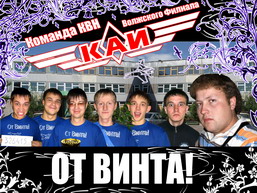 команда